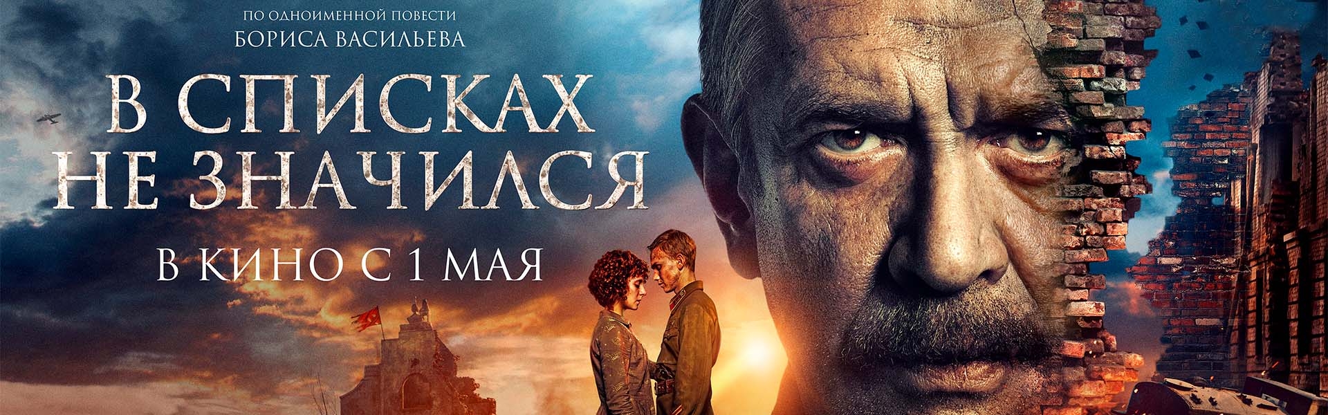 Слайд 6