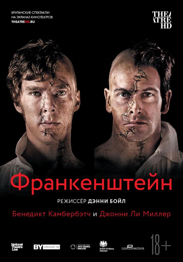 Театральный Киносезон. Франкенштейн: Камбербэтч (18+)